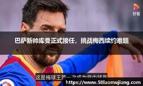 完美体育登录入口