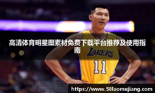 完美体育登录入口