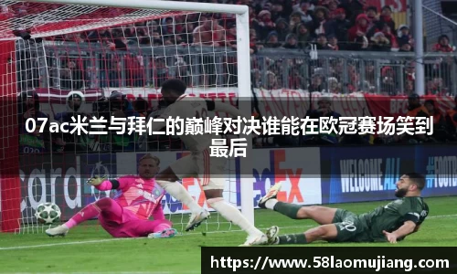 完美体育登录入口