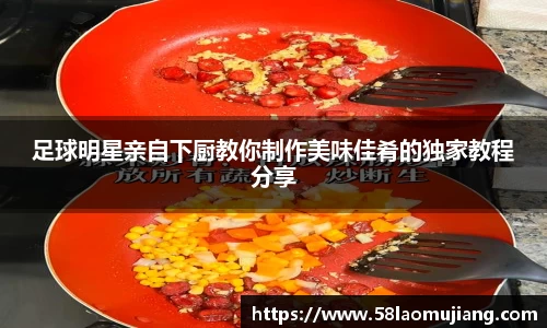 完美体育登录入口